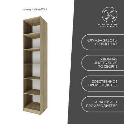Гардеробная Титан-213bi минимализм для прихожей - фото 9 home