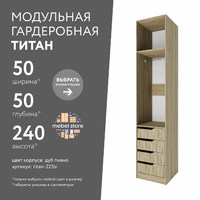 Гардеробная Титан-221bi минимализм для прихожей - фото 1 small