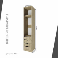 Гардеробная Титан-221bi минимализм для прихожей - фото 4 small