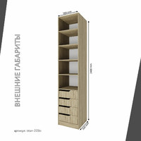 Гардеробная Титан-225bi минимализм для прихожей - фото 4 small