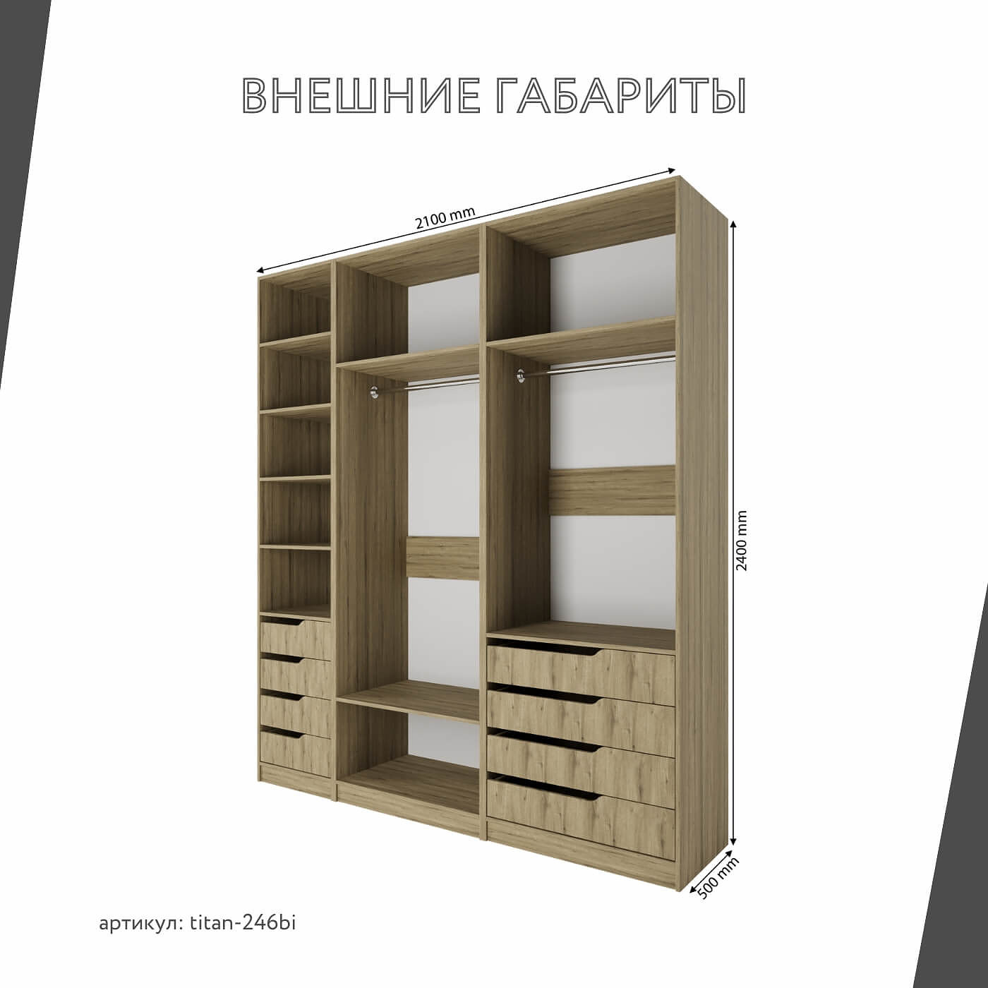 Гардеробная Титан-246bi минимализм для прихожей - фото 3 large