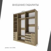 Гардеробная Титан-246bi минимализм для прихожей - фото 3 small