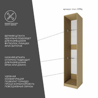 Гардеробная Титан-209bj минимализм для прихожей - фото 3 small