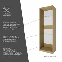 Гардеробная Титан-211bj минимализм для прихожей - фото 3 small
