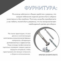 Гардеробная Титан-211bj минимализм для прихожей - фото 7 small