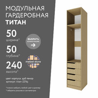 Гардеробная Титан-221bj минимализм для прихожей - фото 1 small