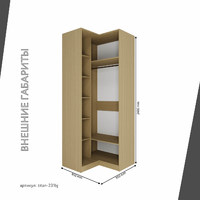 Гардеробная Титан-231bj минимализм для прихожей - фото 4 small