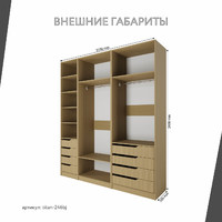 Гардеробная Титан-246bj минимализм для прихожей - фото 3 small