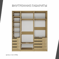Гардеробная Титан-246bj минимализм для прихожей - фото 4 small