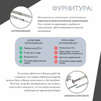 Гардеробная Титан-246bj минимализм для прихожей - фото 7 small