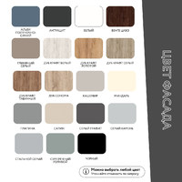 Шкаф навесной Амика-2001e минимализм для кухни - фото 11 small