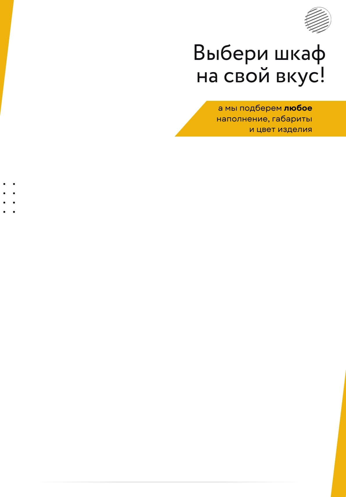 Шкафы купить недорого по цене производителя каталог в интернет магазине -  Мебель стор